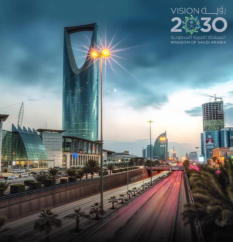 رؤية السعودية 2030